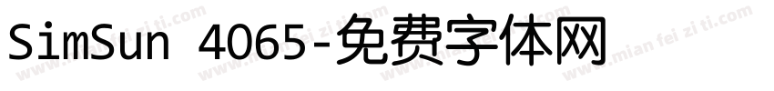 SimSun 4065字体转换